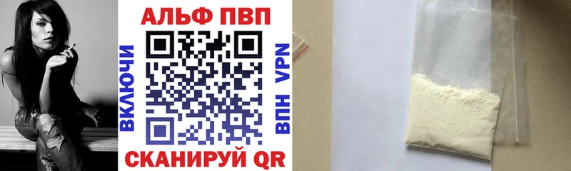 Купить наркотик Ахтубинск Галлюциногенные грибы  Меф мяу мяу  ГАШИШ  Амфетамин  Марихуана  А ПВП  KRAKEN ссылка  Кокаин 