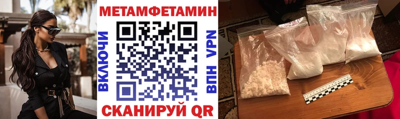 Amphetamine Розовый Ахтубинск