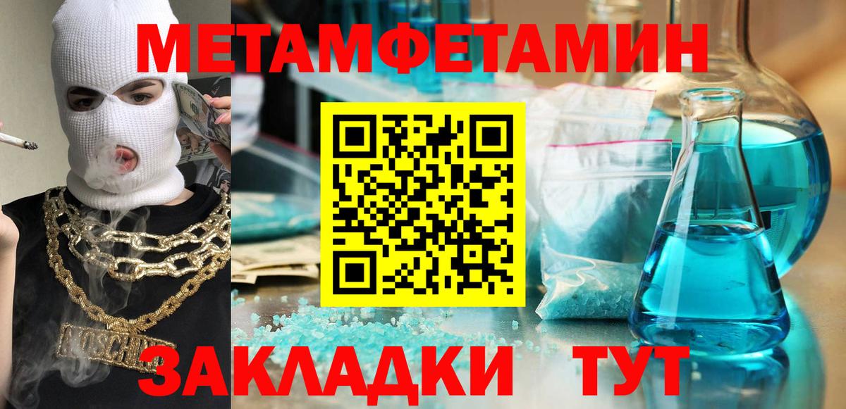 Ахтубинск  Амфетамин  Вход с VPN  АМФЕТАМИН Premium  АМФ 