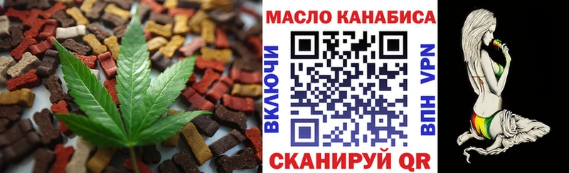 Canna-Cookies конопля Ахтубинск
