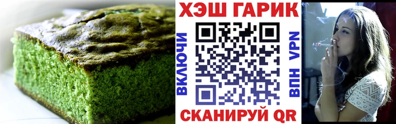 Еда ТГК марихуана  мега ССЫЛКА  Ахтубинск 
