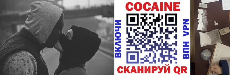 Cocaine Эквадор Ахтубинск