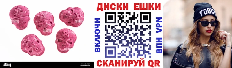 где можно купить наркотик Ахтубинск Экстази 99%