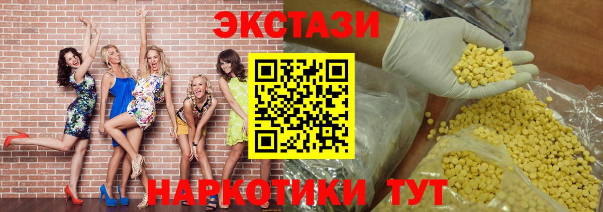 дарк нет состав  Вход с VPN  Ахтубинск  Экстази TESLA  Экстази 