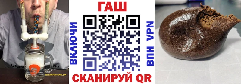 ГАШИШ Premium  Ахтубинск 
