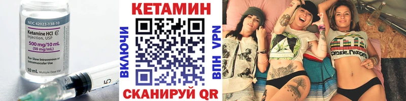 магазин продажи наркотиков  Ахтубинск  Кетамин VHQ 