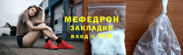 мяу мяу мука Арсеньев