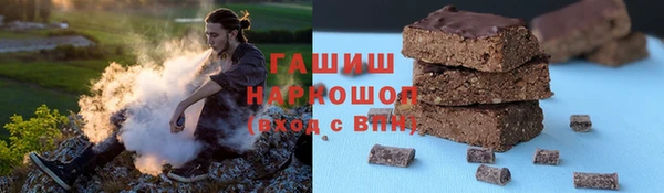 мяу мяу мука Арсеньев