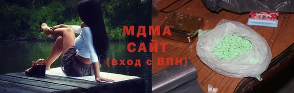 мяу мяу мука Арсеньев