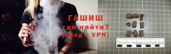 мяу мяу мука Арсеньев