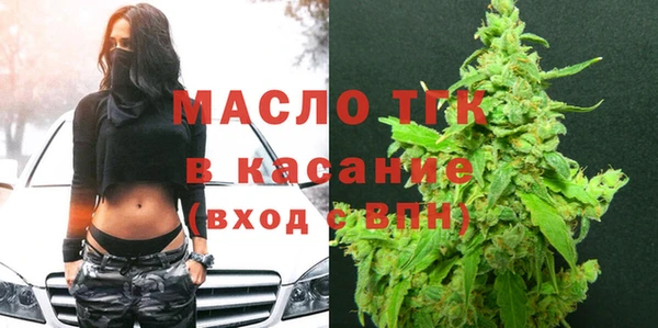 мяу мяу мука Арсеньев