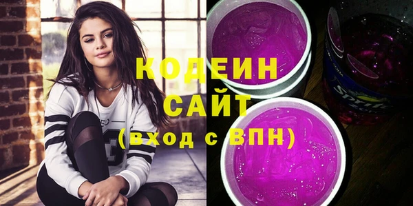 мяу мяу мука Арсеньев