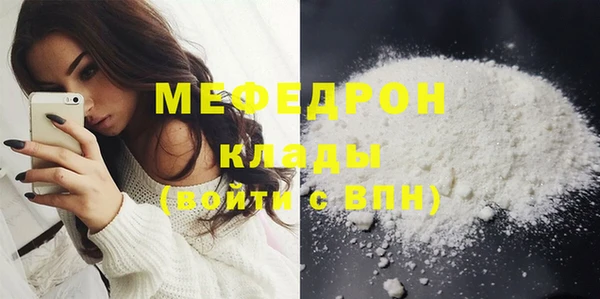 мяу мяу мука Арсеньев