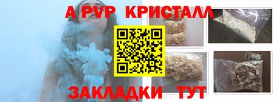 героин Абакан