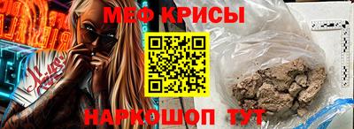 мефедрон Азнакаево