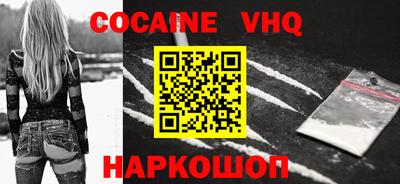 мефедрон Азнакаево