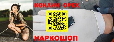 ALPHA PVP Абинск