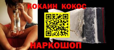 героин Абакан
