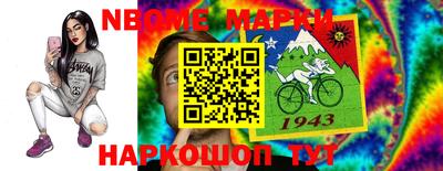 мефедрон Азнакаево