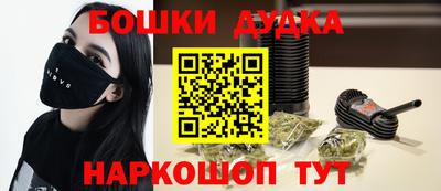 мефедрон Азнакаево