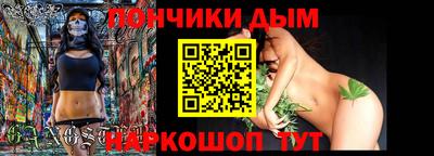мефедрон Азнакаево