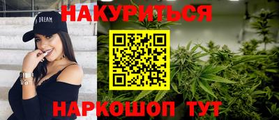 мефедрон Азнакаево