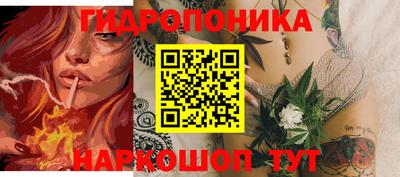 героин Абакан