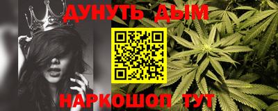героин Абакан