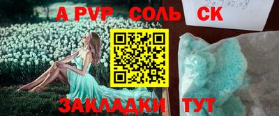 мефедрон Азнакаево