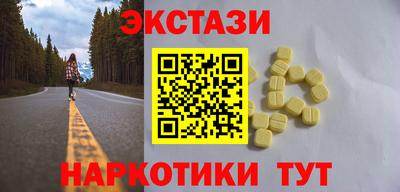 героин Абакан
