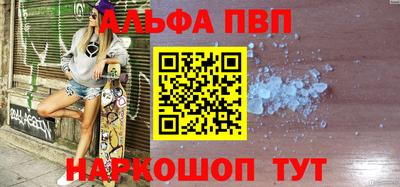 героин Абакан