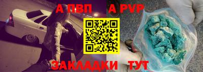 героин Абакан