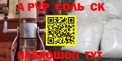 героин Абакан