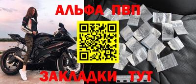 героин Абакан