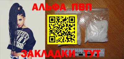героин Абакан