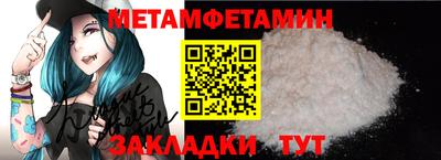 мефедрон Азнакаево