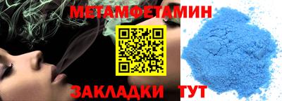 мефедрон Азнакаево