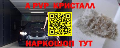 героин Абакан