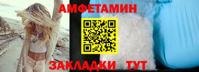 мефедрон Азнакаево