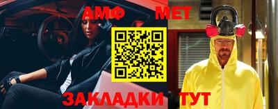 мефедрон Азнакаево