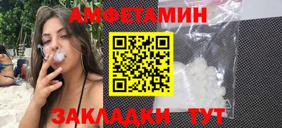 мефедрон Азнакаево