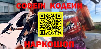 героин Абакан
