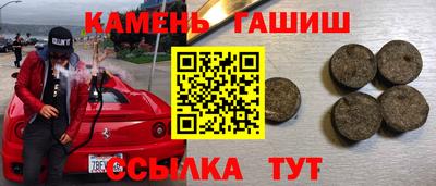 мефедрон Азнакаево
