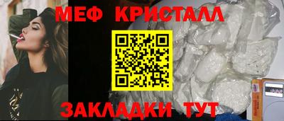 мефедрон Азнакаево