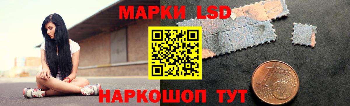 LSD-25 экстази ecstasy Ахтубинск