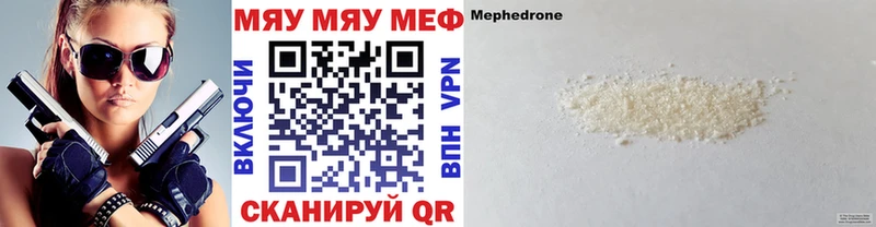 МЕФ 4 MMC  Ахтубинск 