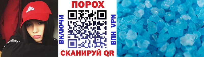 сколько стоит  Ахтубинск  Метамфетамин Methamphetamine 