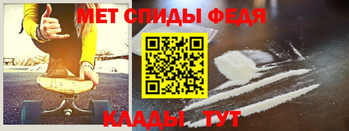 Ахтубинск  МЕТАМФЕТАМИН мет  Вход с VPN  МЕТАМФЕТАМИН мет 