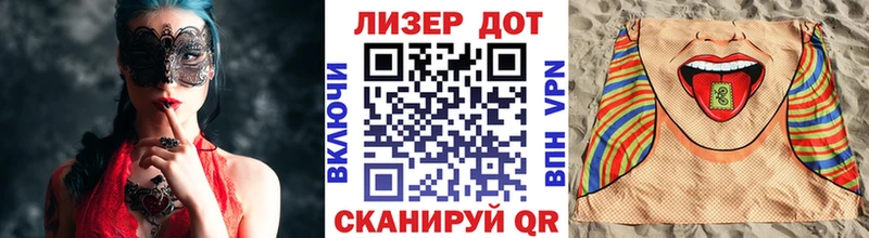 Наркотические марки 1,5мг  Ахтубинск 