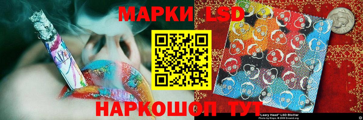 Марки N-bome 1,8мг  Марки N-bome 1,8мг  Ахтубинск  Вход с VPN 